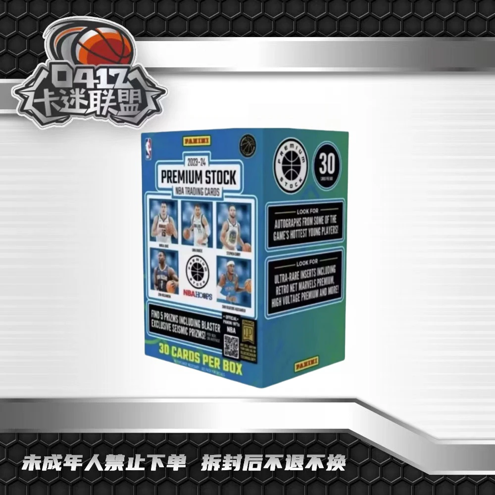 23-24 Panini Premium Stock 手雷 NBA球星卡 盲盒