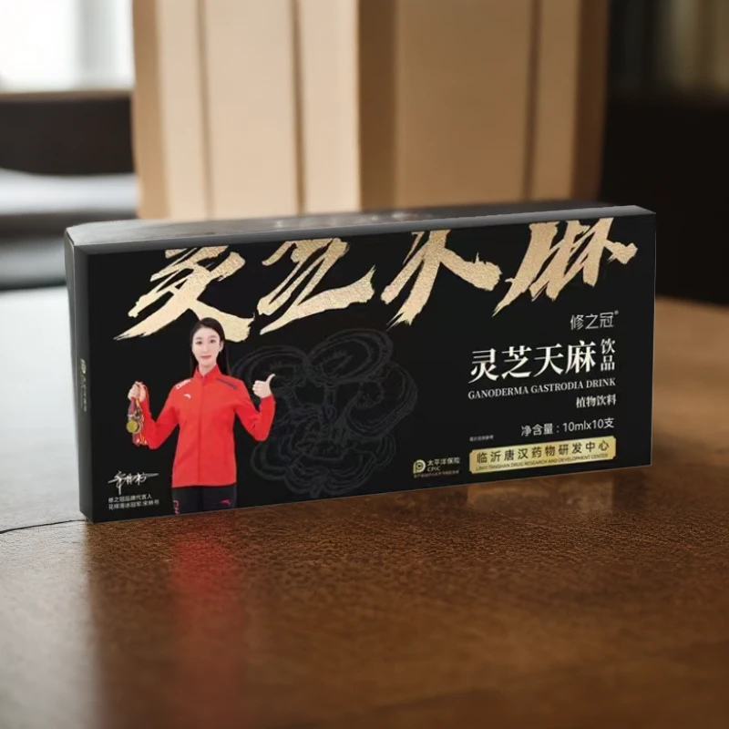 修之冠-灵芝-天-麻100ml/盒