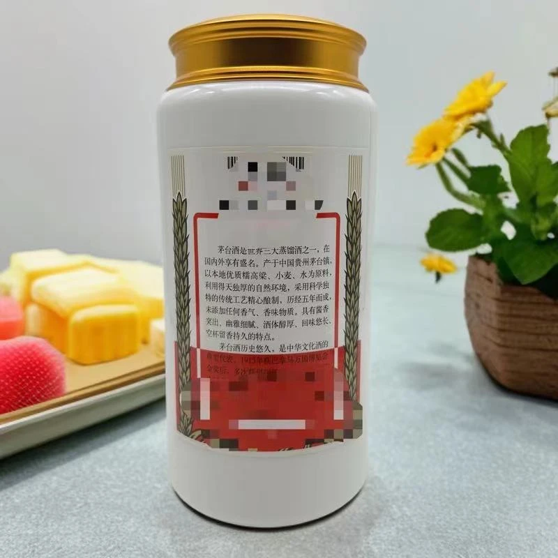 高档酒瓶创意茶叶罐糖果储物柜酒柜博古架装饰摆件便携瓶装复古