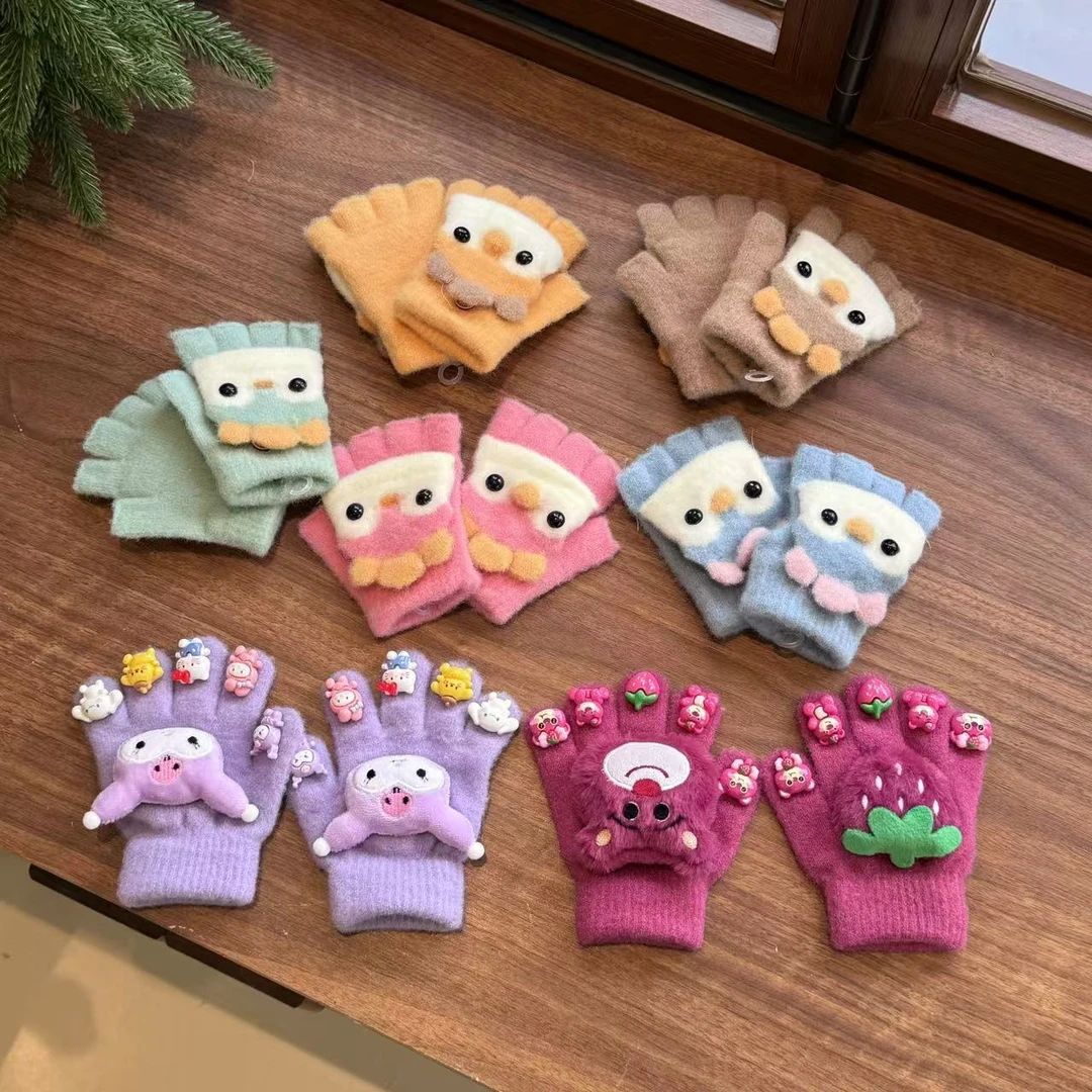 库洛米手套儿童秋冬保暖分指套2024新款女童三丽鸥加厚写字半指套