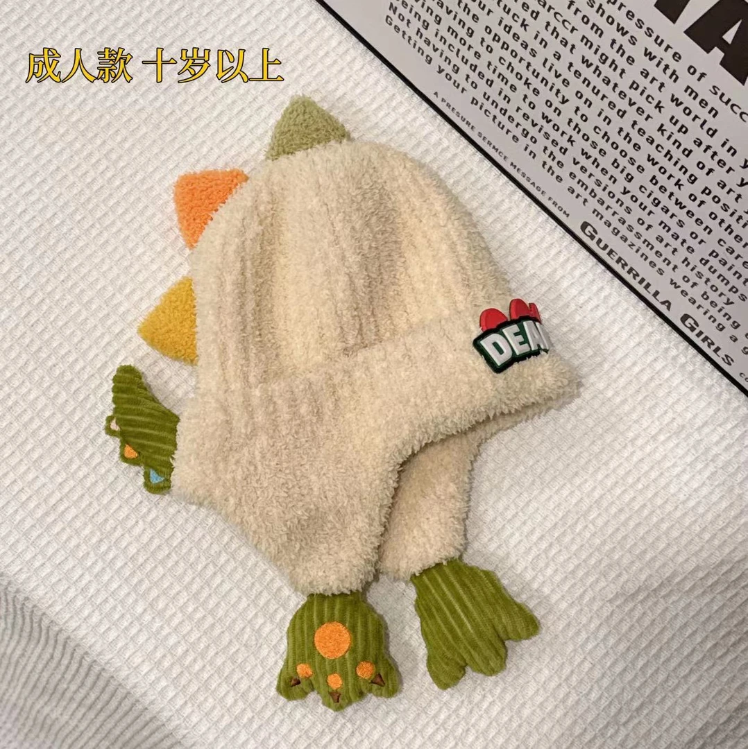 （成人版）加绒秋冬季可爱卡通毛绒恐龙帽套头帽加厚保暖针织可爱