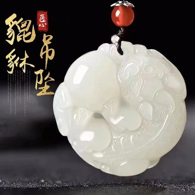 【粉丝福利】...精雕.....米白色貔貅吊坠....