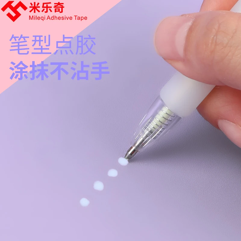 手工点点胶笔快干笔型点点胶笔精准涂抹胶水笔