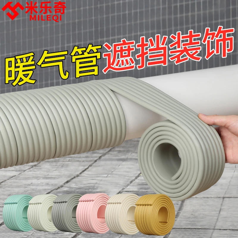 包水管管道遮挡装饰阳台下水管遮丑燃气暖气消防空调管子美化创意