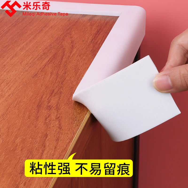 护角防撞条保护条防磕碰儿童宝宝防磕碰免贴胶自粘婴儿软包边家用