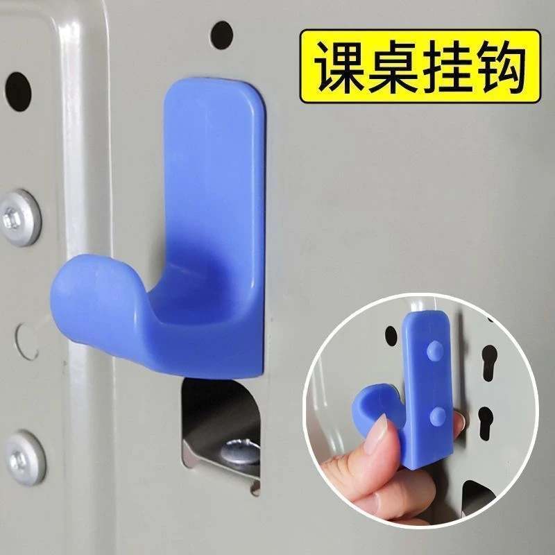 课桌椅挂钩教室宿舍书包钩配件学校书包扣中小学生课桌椅承重挂钩