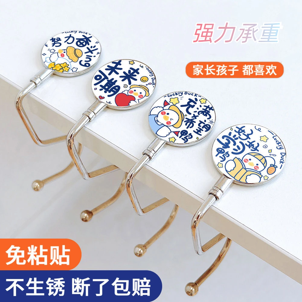 中学生书包挂钩桌面课桌边挂包粘钩可拆卸移动免打孔课桌挂钩神器