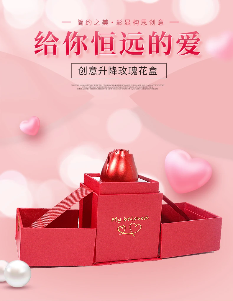 2025年七夕超惊喜金属玫瑰花首饰盒升降玫瑰花家居摆件女友礼物