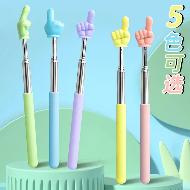 伸缩指读棒教师指示棒教鞭学生学习阅读看书手指棒教具早教指挥棒