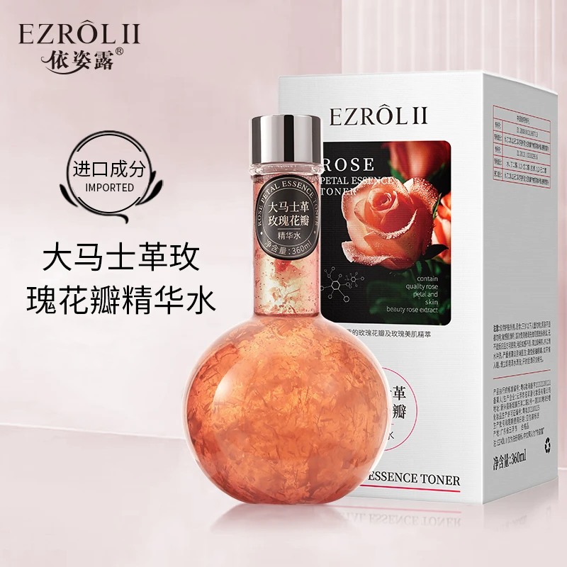 【QC活动专属】EZROLII 依姿露——大马士革玫瑰花瓣水360ml/瓶c3