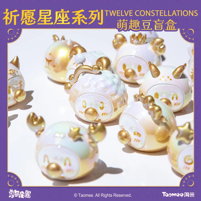 【B4】【拆盒】摩尔庄园 系列潮玩盲盒