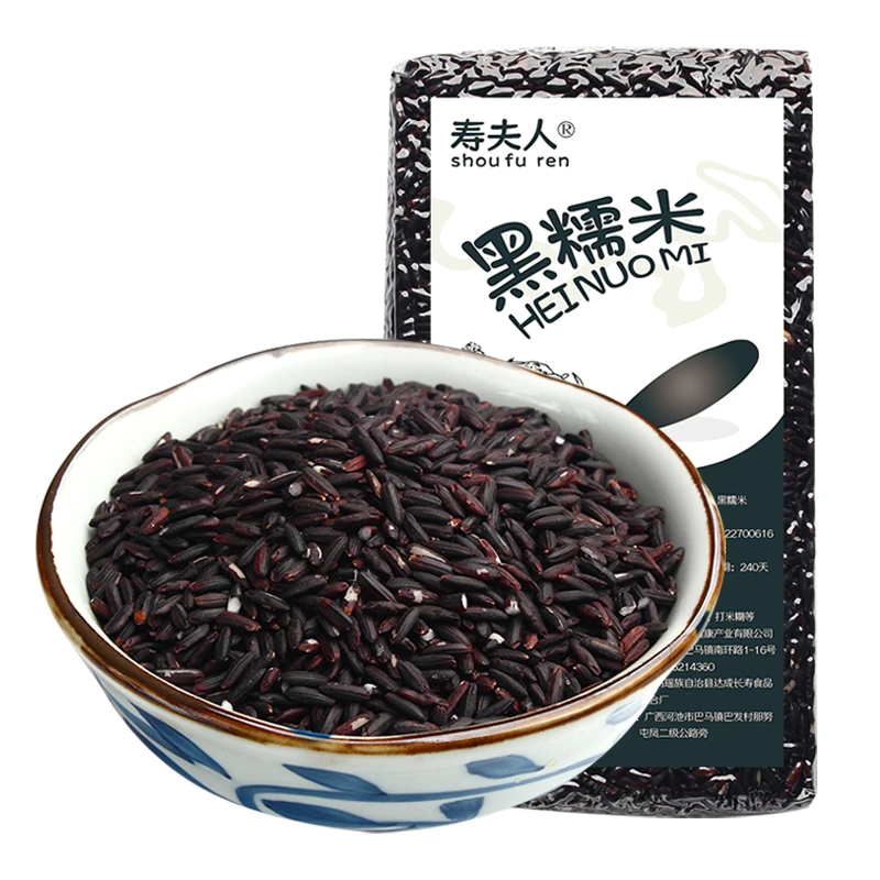 寿夫人巴马黑糯米东兰墨米农家血糯米新米月子米3/5斤