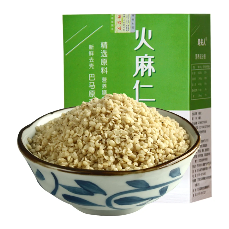 寿夫人火麻仁500g/盒 广西巴马长寿之乡特产 脱壳去壳火麻籽