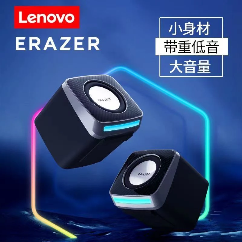 异能者LED灯效有线音响HiFi炫酷小巧电脑通用立体声电竞游戏A200