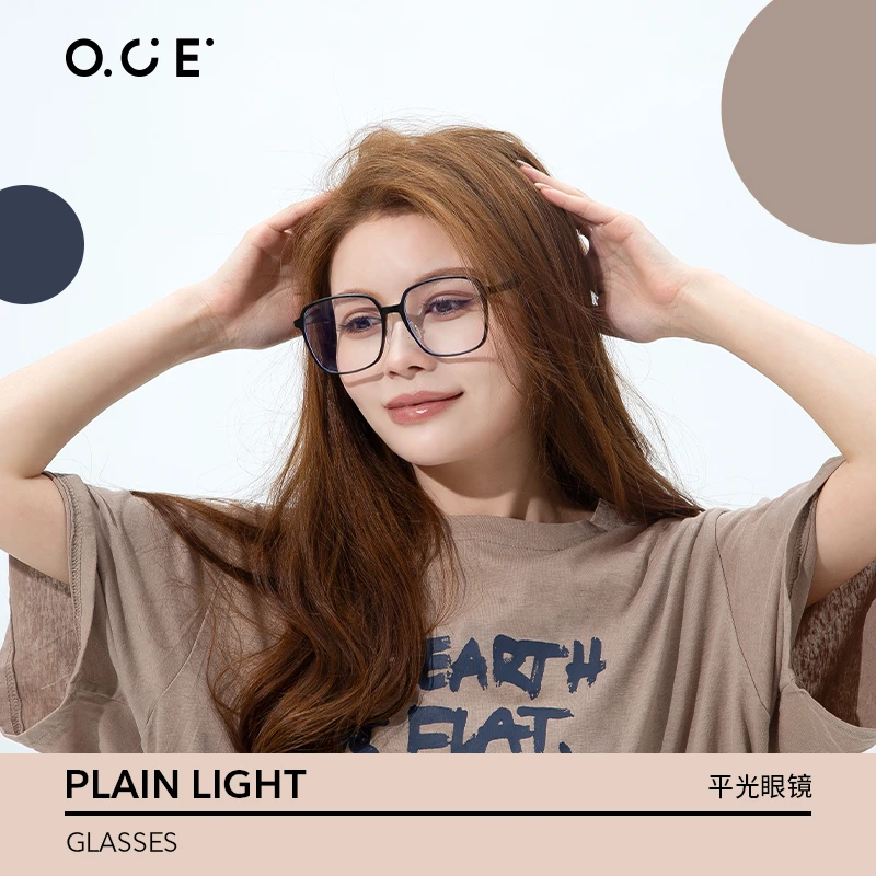 OCE黑框眼镜防蓝光辐射方框显脸小眼睛框素颜神器平光眼镜女款