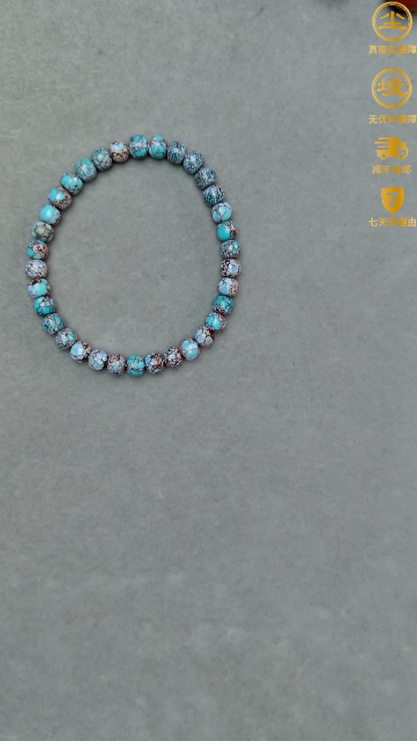 【闪购商品】绿松石手串未镶嵌松石双彩老型手串6.9-7左右