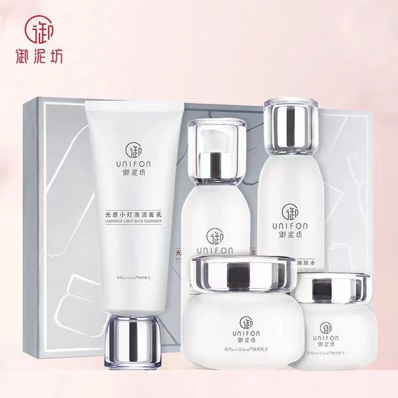 御泥坊光感小灯泡五件套/三件套亮肤礼盒护肤套盒水乳套装套组