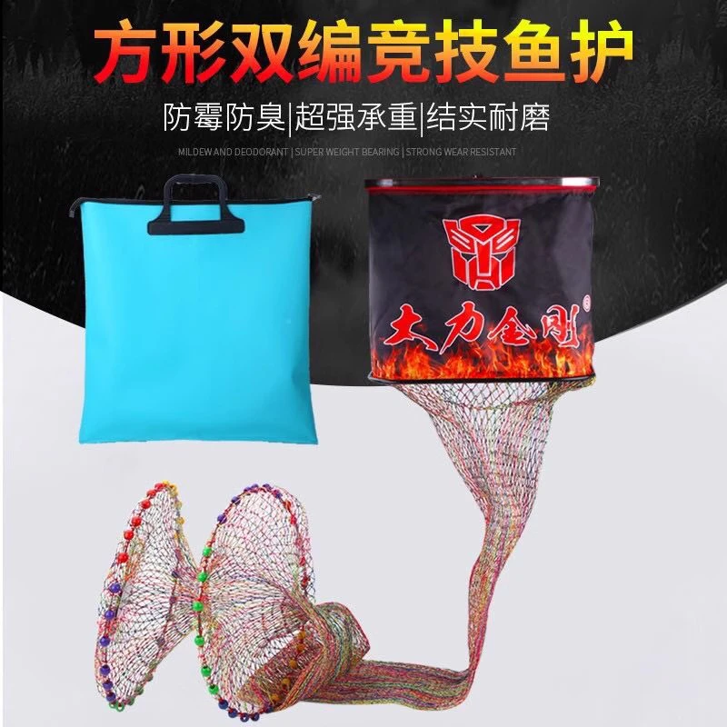 大力金刚黑坑鱼护双股加粗球拍线鱼护大鱼护编织加厚耐用结实