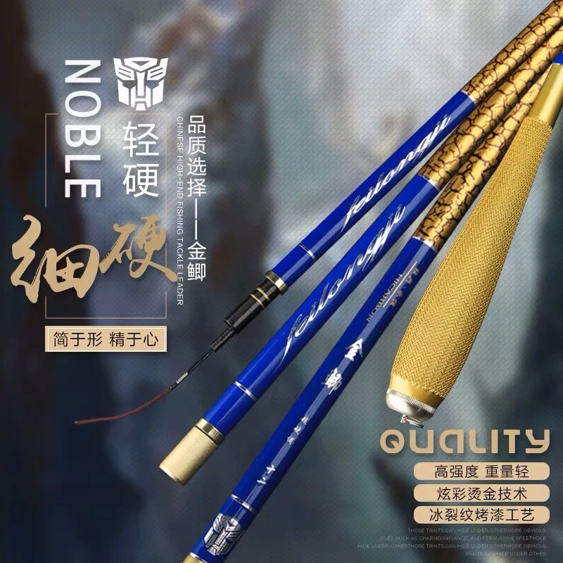 大力金刚 金鲫28调鲫鱼竿高碳超轻超硬超细休闲垂钓鱼杆休闲竞技