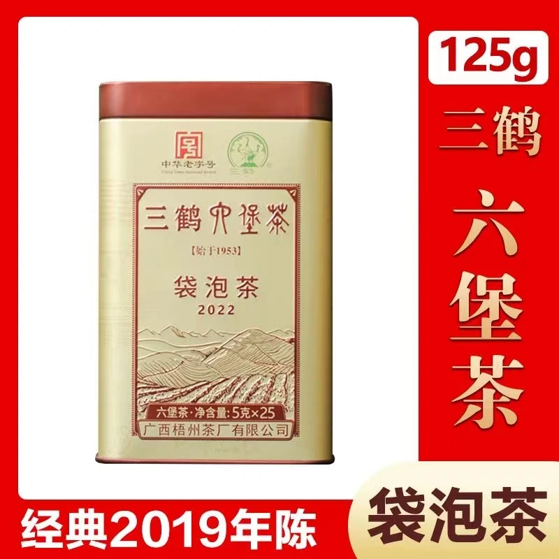 三鹤三鹤六堡茶【袋泡茶】，2019年陈化，25袋一罐，适合办公旅行外带