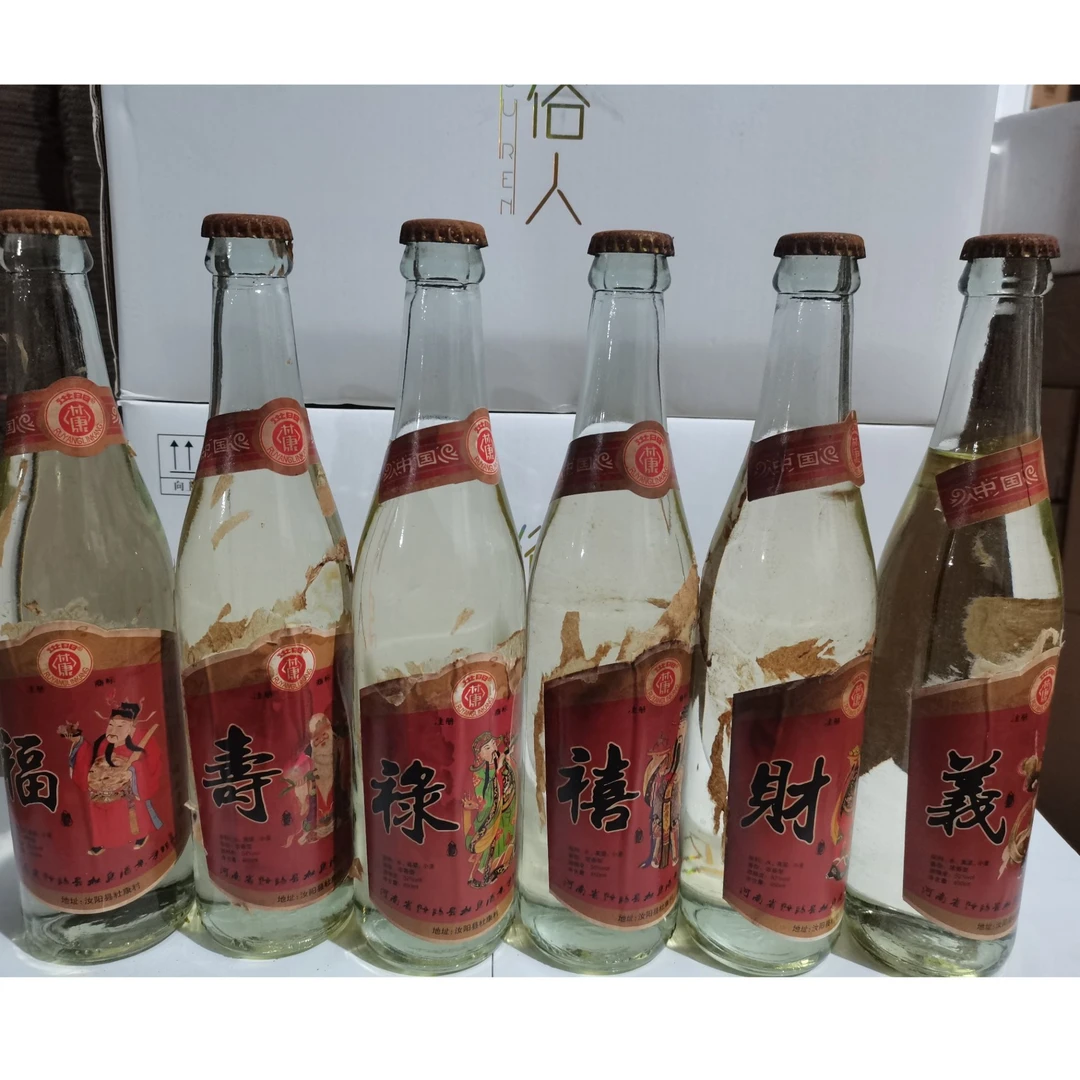 suren/俗人福禄寿喜 纯粮精品酿造浓香型白酒【六瓶装】52度500毫升