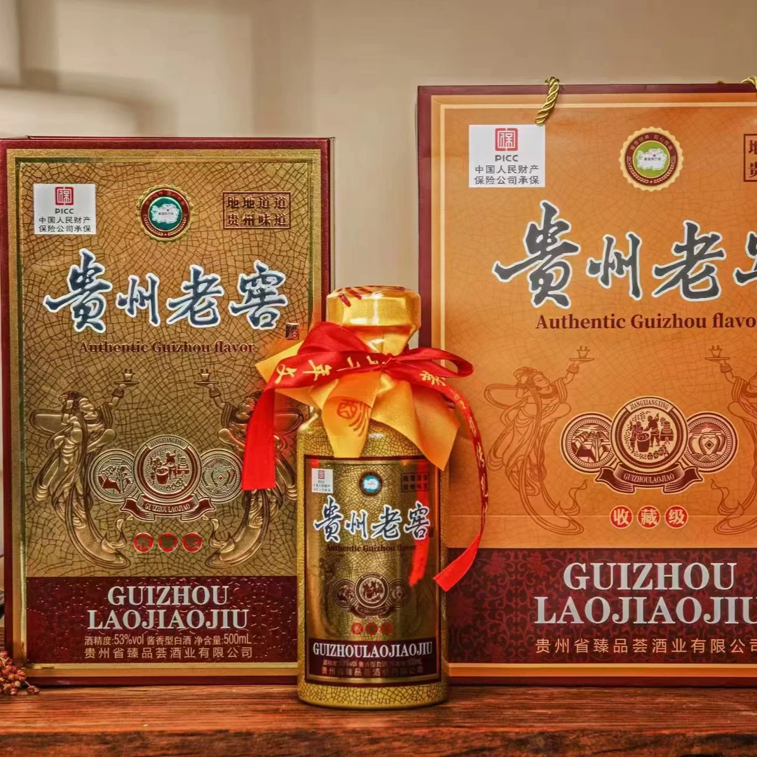 suren/俗人贵州老窖酱香型白酒【二瓶装】53度