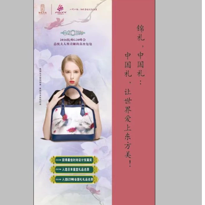 玫瑰有约国风国潮手提斜挎单肩高贵简雅女士包