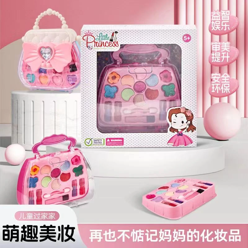 安全精致儿童化妆品玩具套装小女孩过家家玩具口红彩妆盒生日礼物