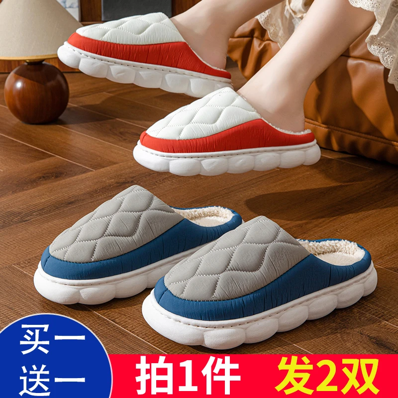 【买一送一】冬季羽绒布棉拖情侣室内家居加厚棉拖鞋防水防滑拖鞋男