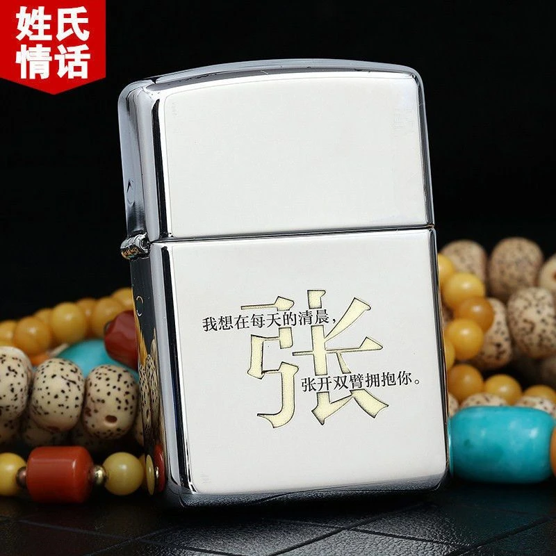佐罗银色原装高档纯铜煤油防风刻字佐罗个性网红煤油铜制品打火机