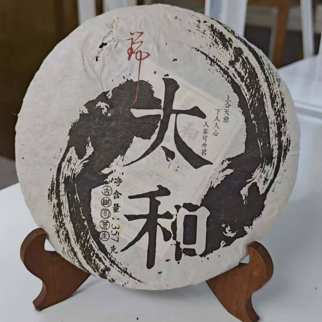 2011年  太和  普洱生茶  357g