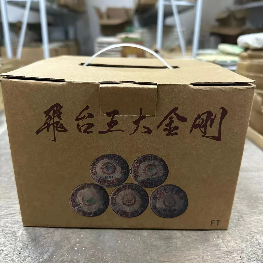 2000年 五大金刚(一套5饼) 普洱生茶