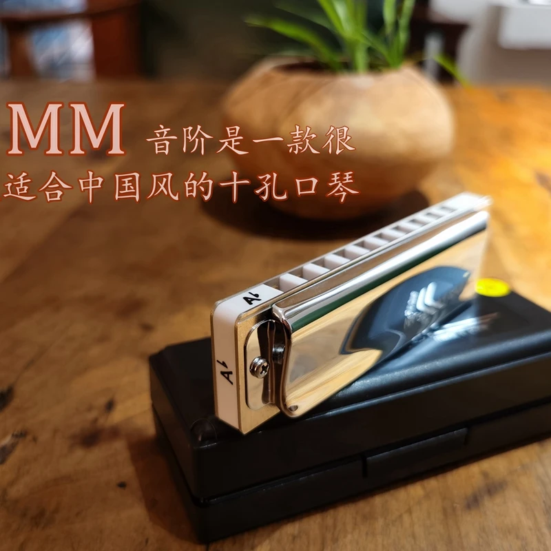 “魔1”MM十孔口琴适合中国风的Magic Melody调音十孔口琴订制琴