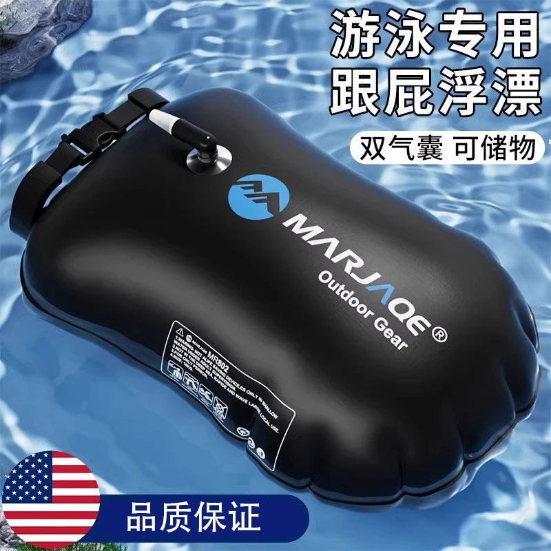 跟屁虫游泳专用双气囊安全救生圈户外浮标漂浮游泳包成人浮漂浮球