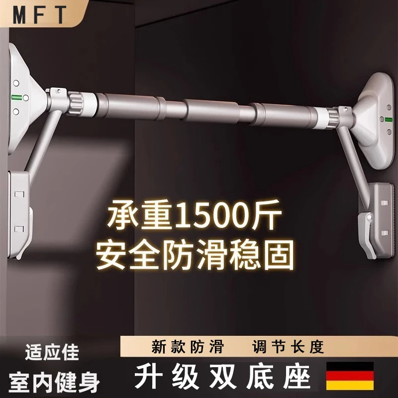 健身升级单杠引体向上室内家用免打孔门框墙体单杆家庭健身吊杆