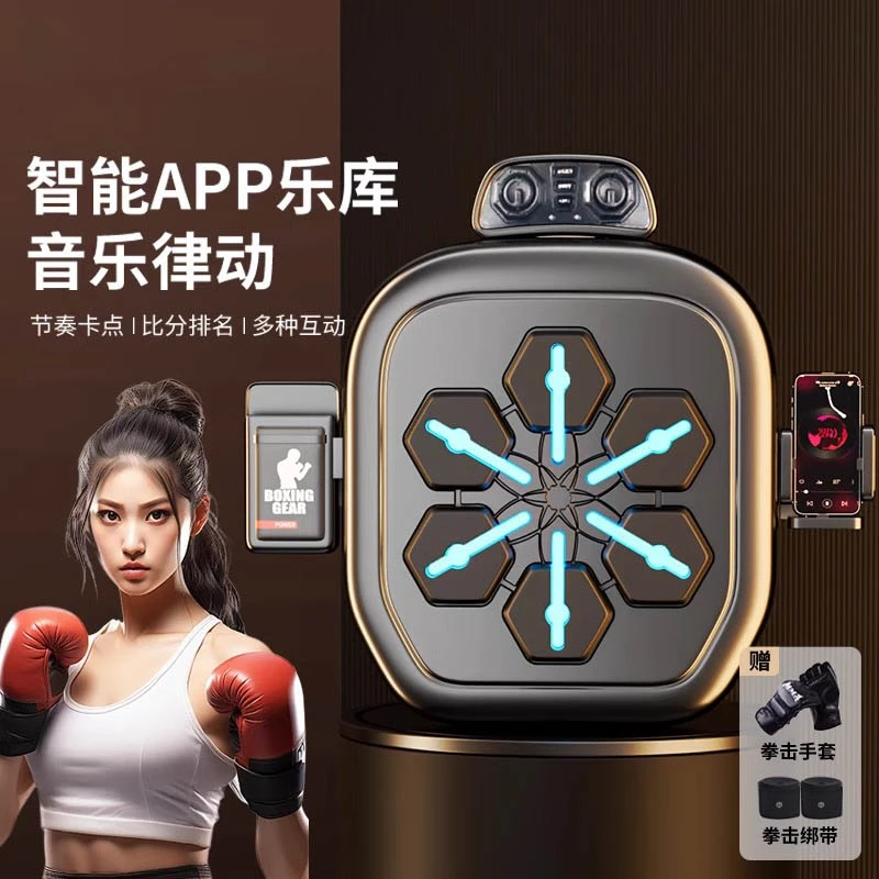 智能音乐拳击机训练器材儿童成人挂墙墙靶家用散打拳解压电子