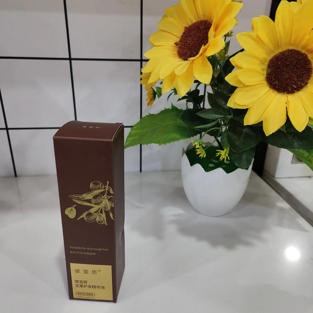 摩雯思摩洛哥坚果护发精华油