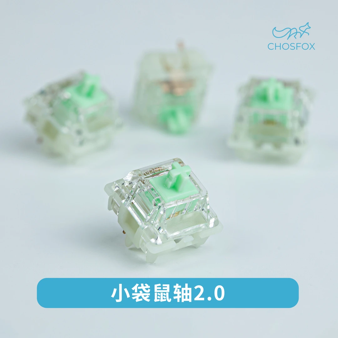 佳达隆GATERON小袋鼠2.0轴提前大段落热插拔茶轴五脚机械键盘轴体