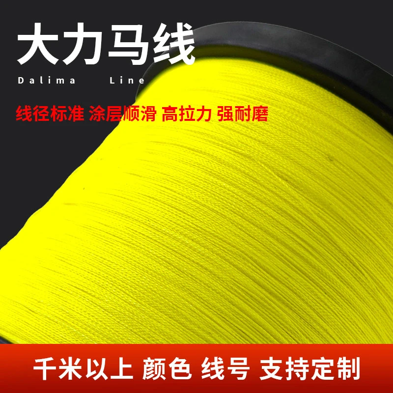 编织线pe千米以上支持定做工厂直发路亚远投