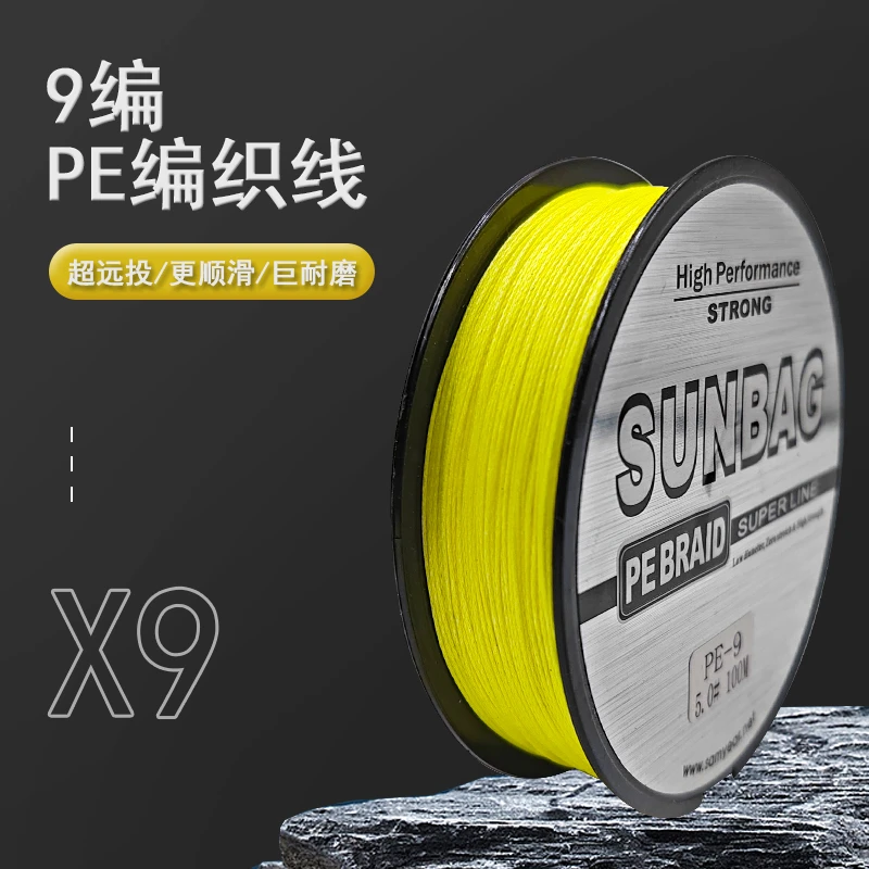鱼线正品9编pe线路亚线超强拉力编织线耐磨标准拉力强100米