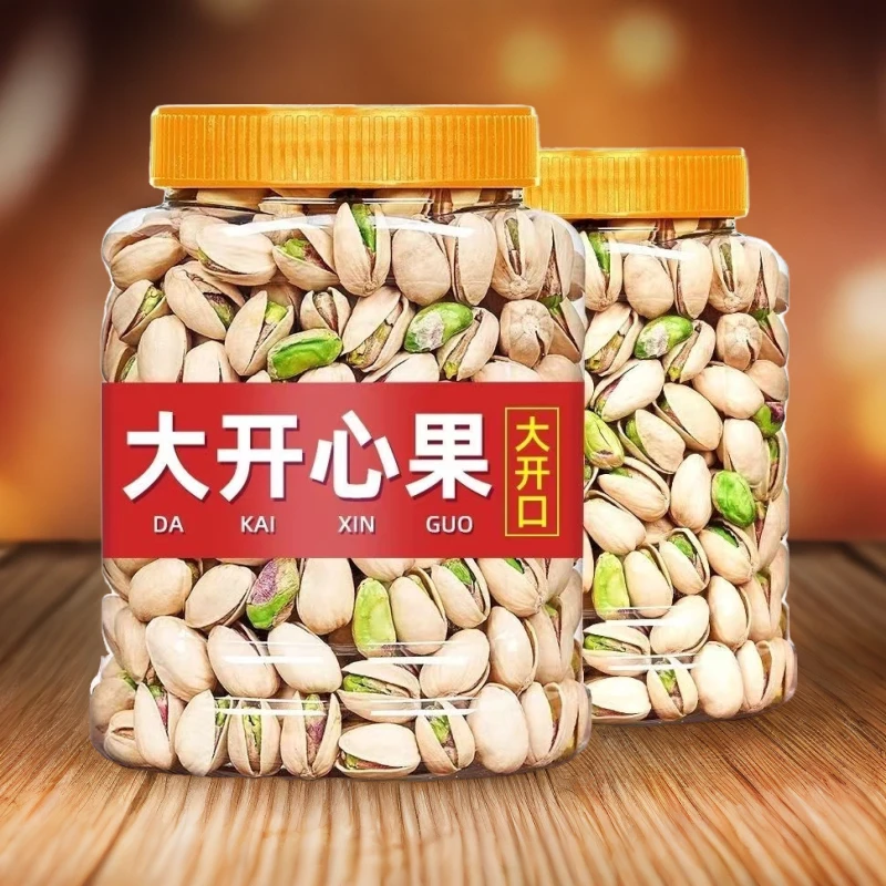 【特价促销】酥脆新货大颗粒开口开心果罐装精选原色坚果饱满好吃