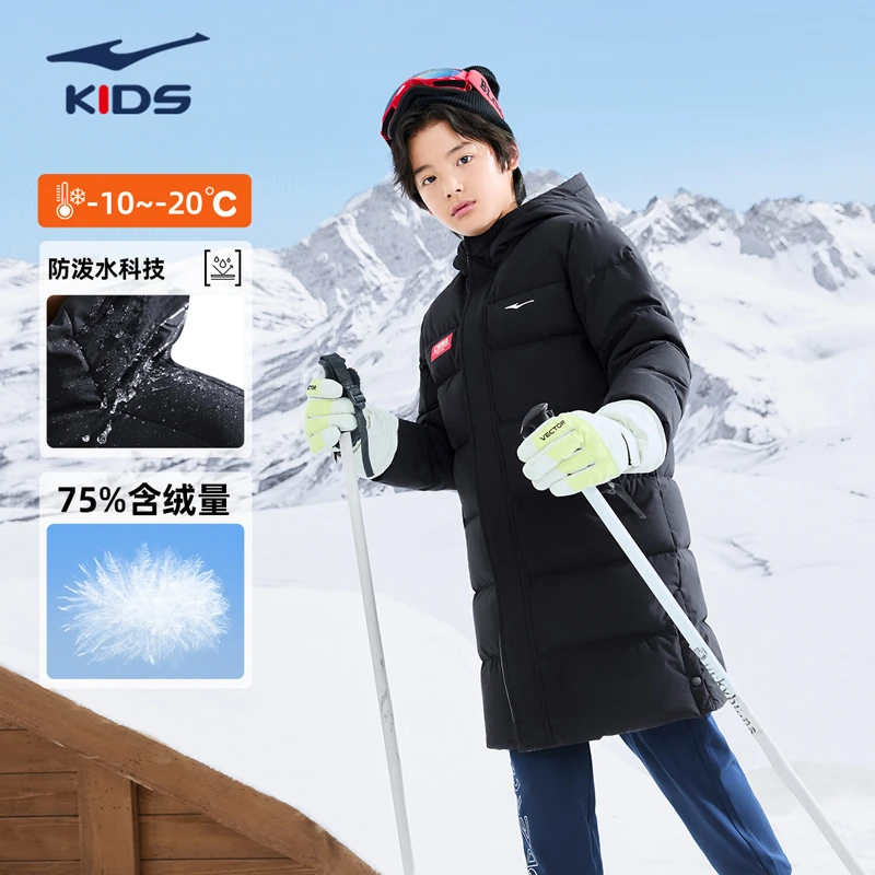 综训丨鸿星尔克儿童冬季加厚保暖户外防风连帽羽绒服 65224401006