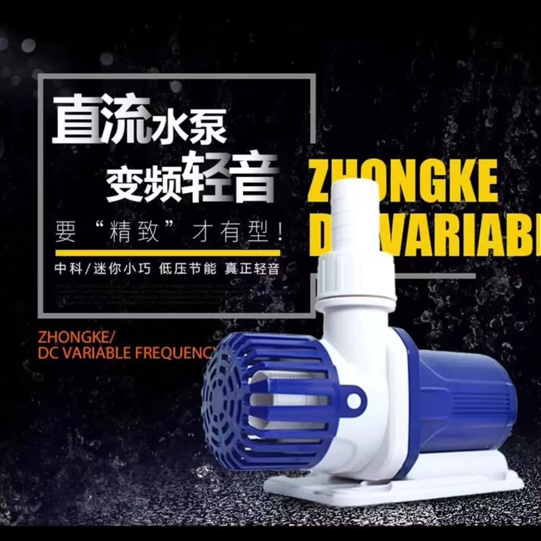 中科经典蓝白变频水泵静音