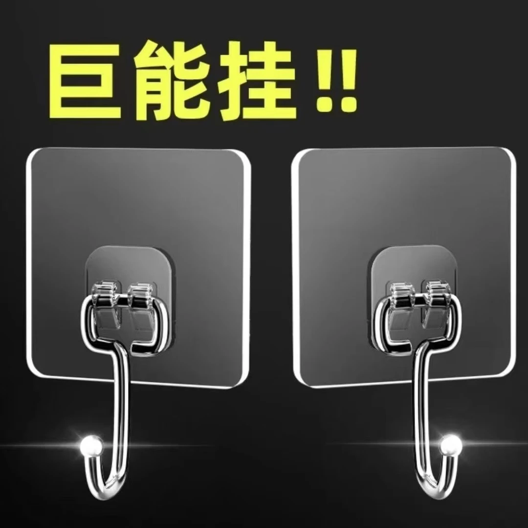 粘钩强力承重挂钩