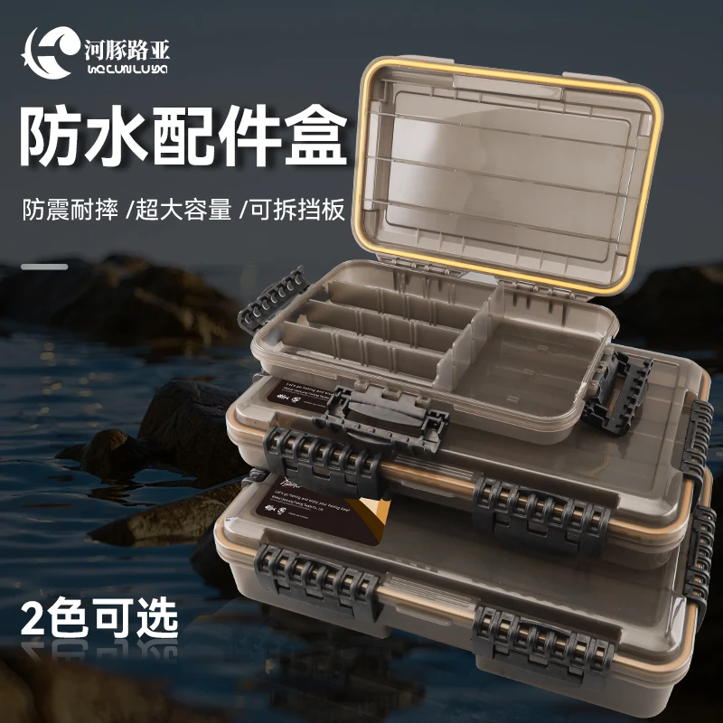 河豚路亚-防水路亚饵盒路亚盒假饵配件盒子硬饵铅头钩鱼饵收纳盒