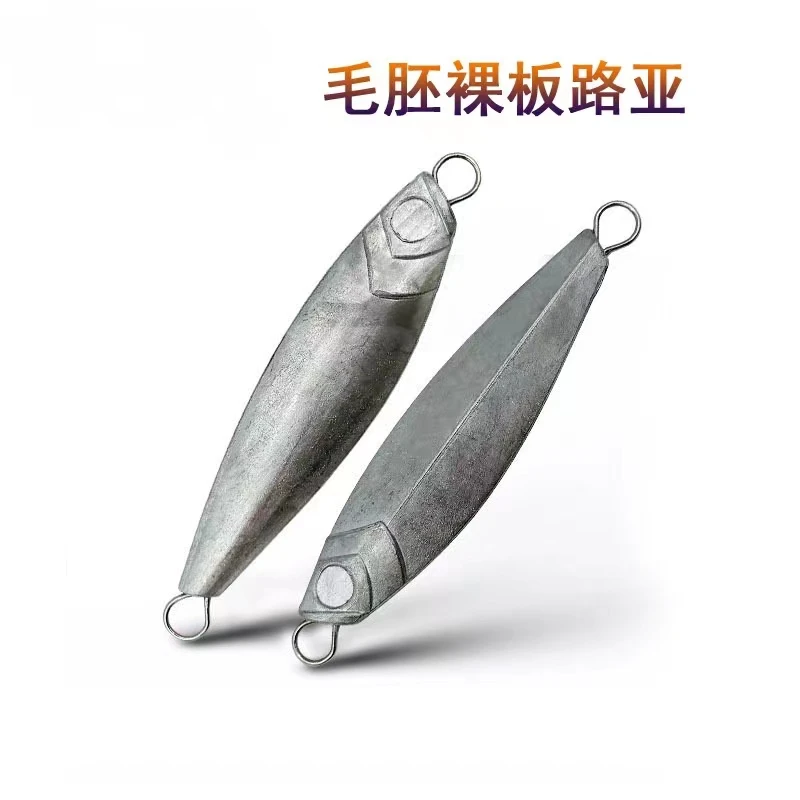 【满39元包邮】马牌飘落路亚铁板裸片路亚铁板路亚饵翘嘴仿真鱼鳞纹