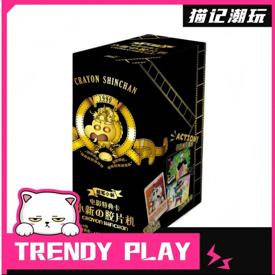 卡游·【 宠粉福福 】蜡笔小新电影特典卡 胶片机系列卡牌盲袋【代拆】