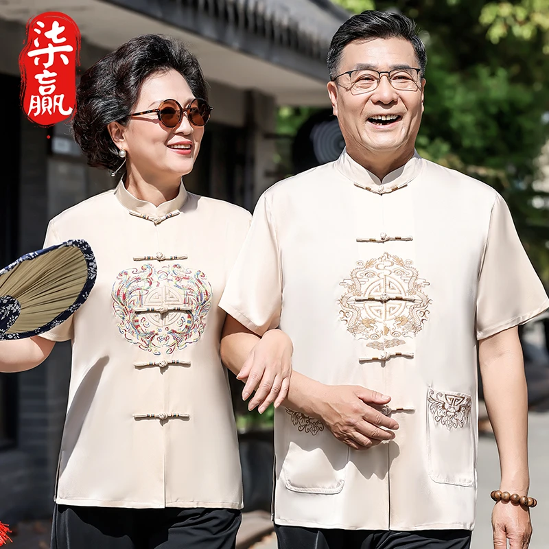 中老年唐装父母装夏季短袖爷爷奶奶生日过寿婚宴情侣装老人套装