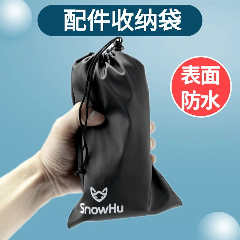 数据线收纳袋运动户外数码配件便携收纳袋充电收纳袋防水防雨实用