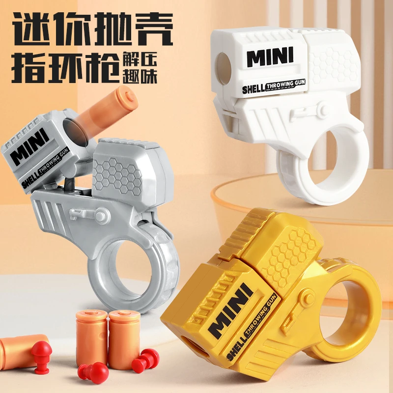 解压指环枪新潮玩具特工挂饰手指反吹抛壳发射迷你小手枪射击手动